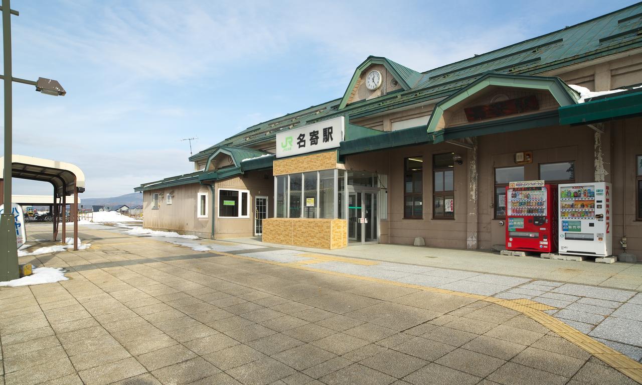 Hotel Mystays Nayoro Extérieur photo
